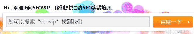 網站SEO怎么擺脫對搜索引擎的信賴?
