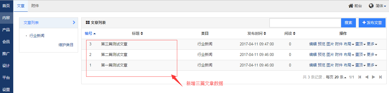 詳解如何通過Mysql的二進制日志恢復數(shù)據(jù)庫數(shù)據(jù)