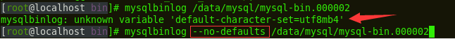 詳解如何通過Mysql的二進制日志恢復數(shù)據(jù)庫數(shù)據(jù)