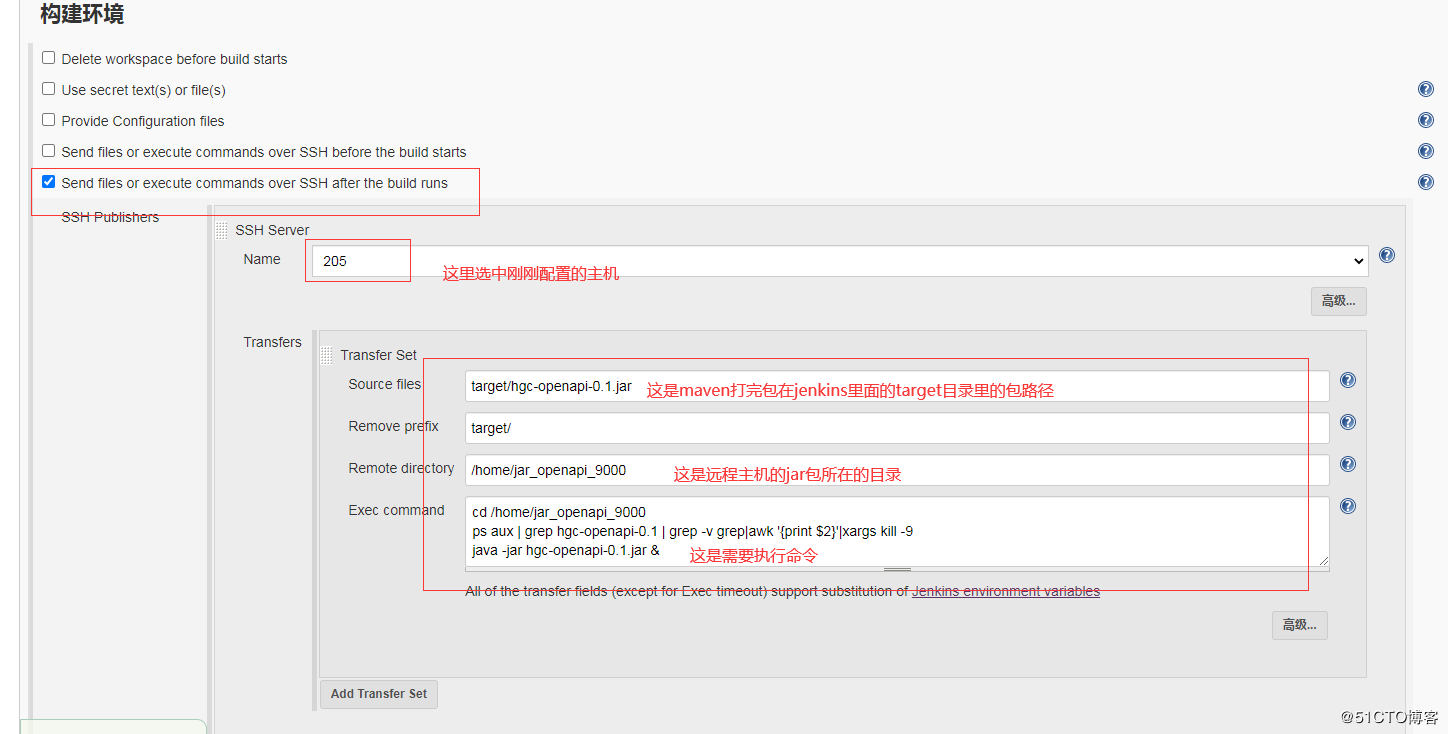 使用jenkins+maven+git發(fā)布jar包過程詳解