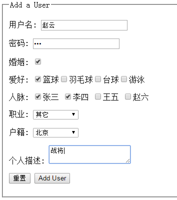 Spring MVC---數據綁定和表單標簽詳解