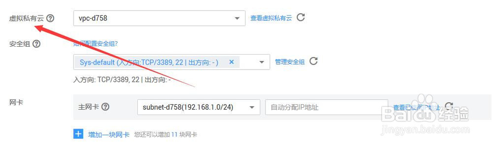 云服務器配置參數如何選擇