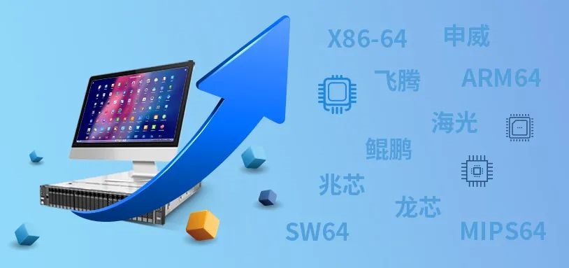 統(tǒng)信 UOS 適配支持百度飛槳 AI 深度學(xué)習(xí)平臺(tái)