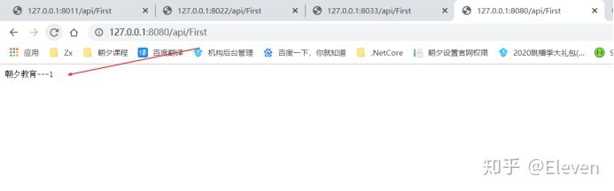 WebApi部署多服務器配置Nginx負載均衡的教程