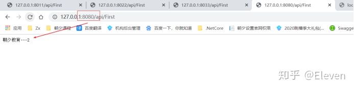 WebApi部署多服務器配置Nginx負載均衡的教程