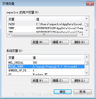 MySQL 5.7.18 免安裝版配置教程
