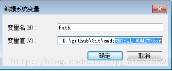 MySQL 5.7.18 免安裝版配置教程