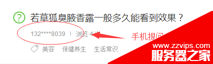 百度知道推廣如何不被刪除？做百度知道不被刪除的實戰技巧