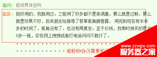 百度知道推廣如何不被刪除？做百度知道不被刪除的實戰技巧