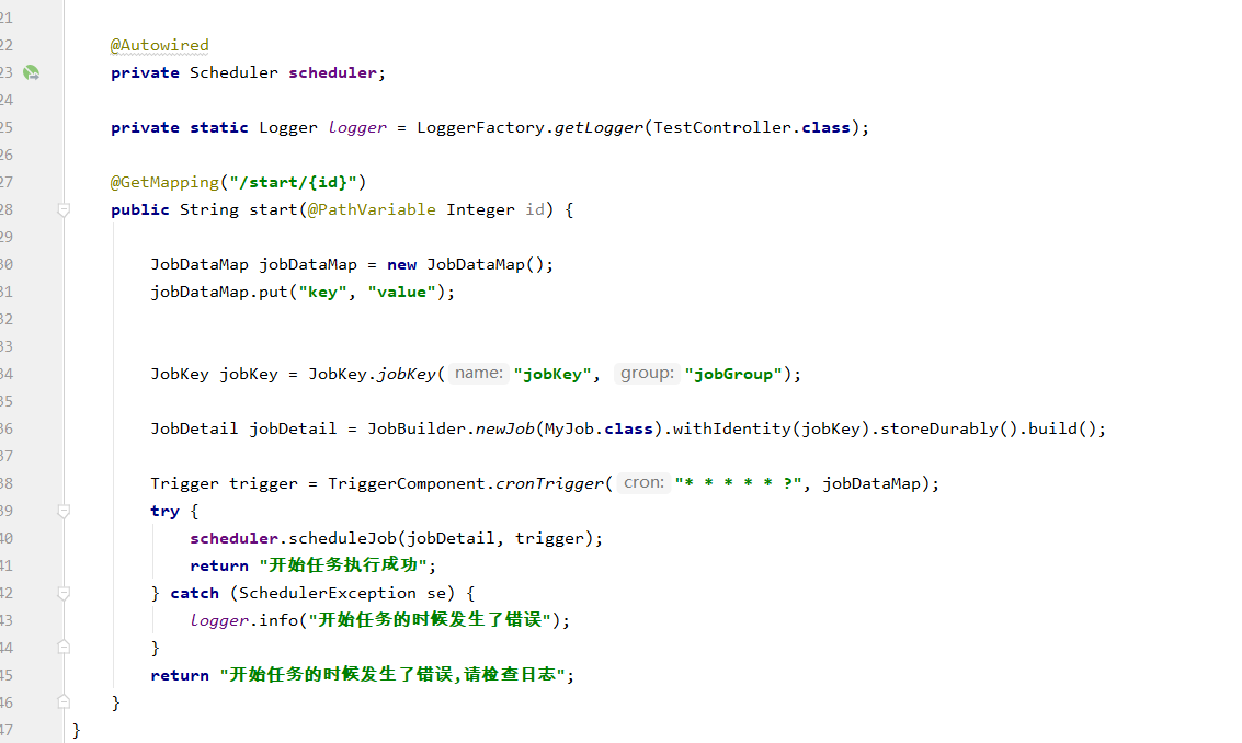 springboot+quartz以持久化的方式實(shí)現(xiàn)定時任務(wù)的代碼