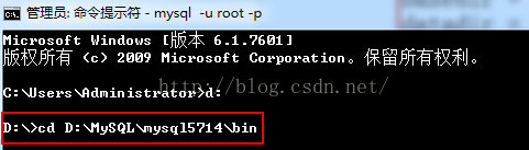 mysql5.7.14解壓版的安裝圖文教程