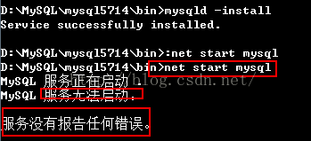 mysql5.7.14解壓版的安裝圖文教程