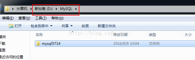 mysql5.7.14解壓版的安裝圖文教程
