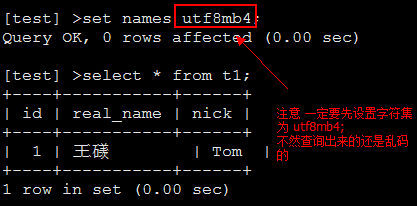 MySQL生僻字插入失敗的處理方法(Incorrect string value)