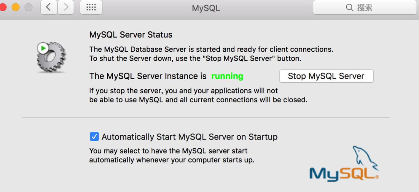 Mac下MySQL安裝配置教程