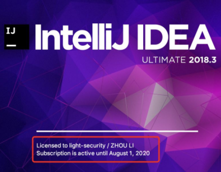 手把手教你如何免費且光榮地使用正版IntelliJ IDEA