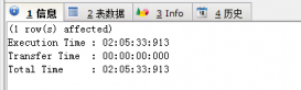 java中JDBC實現(xiàn)往MySQL插入百萬級數(shù)據(jù)的實例代碼