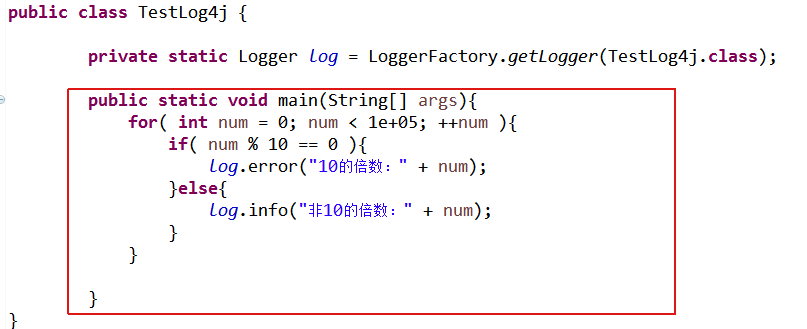 log4j 詳解異步日志的配置和測試