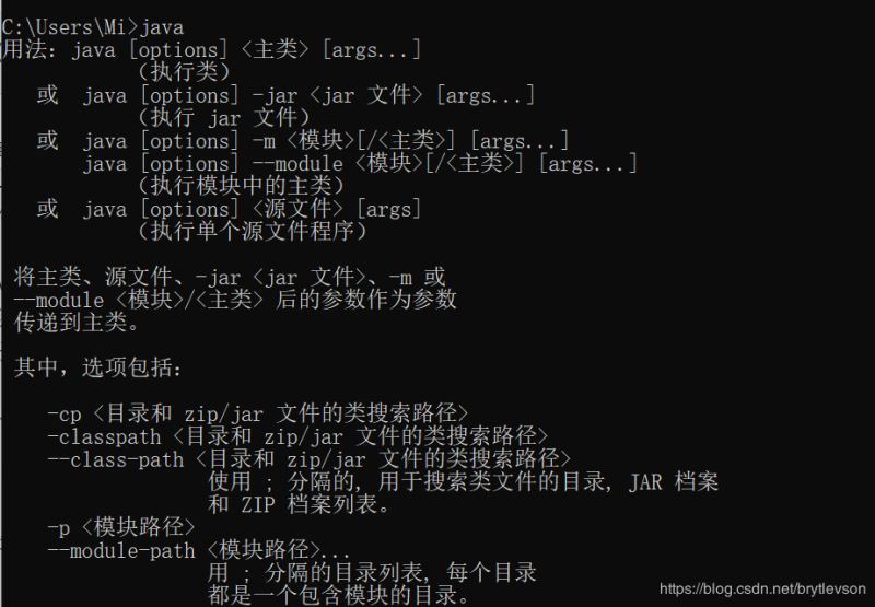IntelliJ IDEA配置java環境及解決IDEA不能直接運行單個JAVA文件的問題