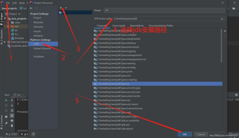 IntelliJ IDEA配置java環境及解決IDEA不能直接運行單個JAVA文件的問題