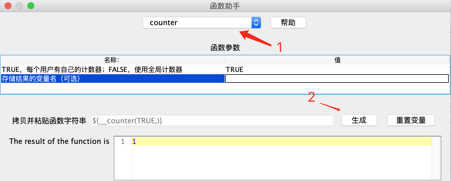 Jmeter參數(shù)化獲取序列數(shù)據(jù)實現(xiàn)過程