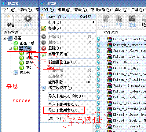 用vbs分割與合并文本文件的代碼