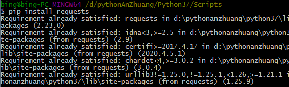 使用PyCharm安裝pytest及requests的問題