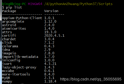 使用PyCharm安裝pytest及requests的問題