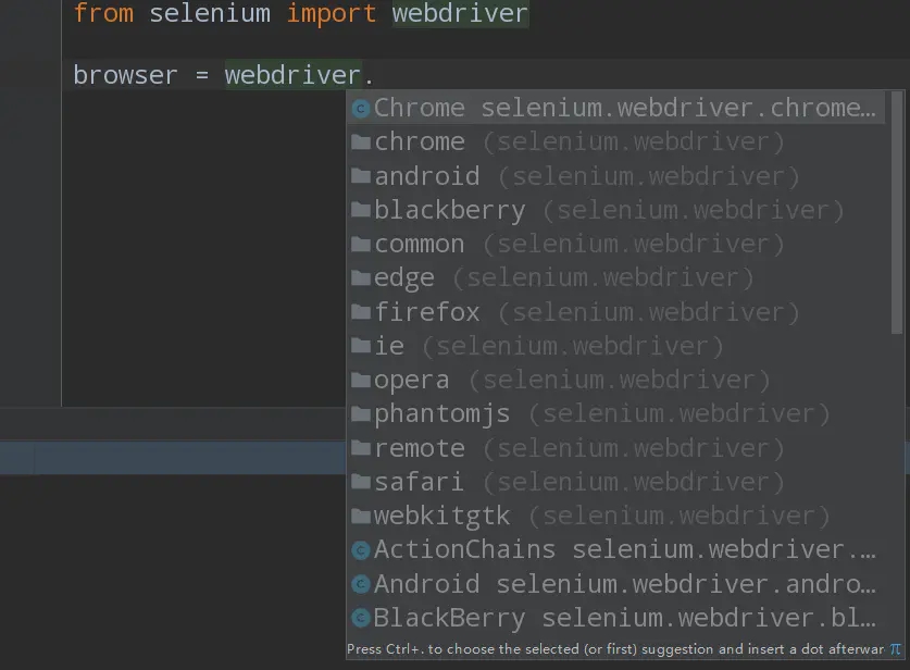 python中selenium庫的基本使用詳解
