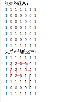 java 實現迷宮回溯算法示例詳解
