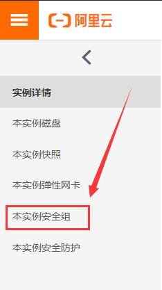 云服務(wù)器寶塔面板的安裝圖文教程詳解