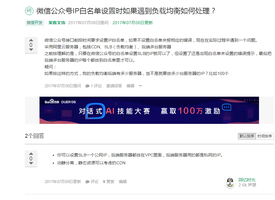 使用寶塔面板負(fù)載均衡插件的心得和解決的方法