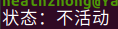 Ubuntu20.04防火墻設置簡易教程(小白)