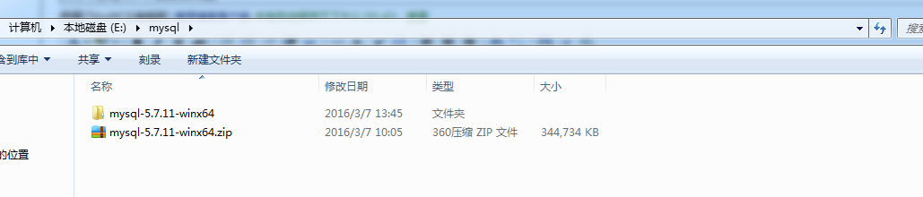 Win7 64位 mysql 5.7下載安裝常見問題小結 Win7 64位 mysql 5.7下載安裝常見問題小結