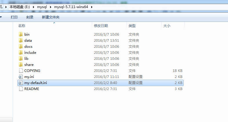 Win7 64位 mysql 5.7下載安裝常見問題小結 Win7 64位 mysql 5.7下載安裝常見問題小結