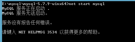 Win7 64位 mysql 5.7下載安裝常見問題小結 Win7 64位 mysql 5.7下載安裝常見問題小結