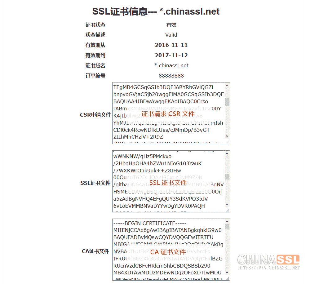 阿里云負載均衡SLB安裝SSL證書的方法