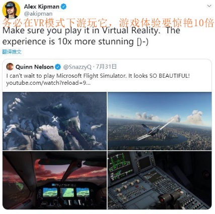 微軟：《微軟飛行模擬》VR 體驗比 PC 版棒 10 倍
