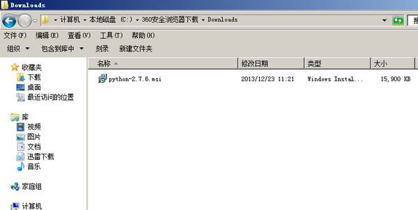 Python IDLE 安裝與使用教程(調試、下載)