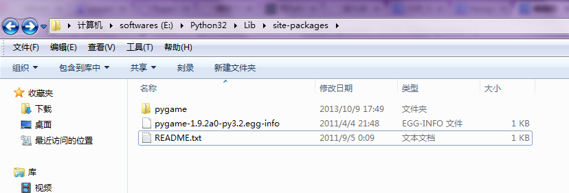 Python中pygame安裝方法圖文詳解