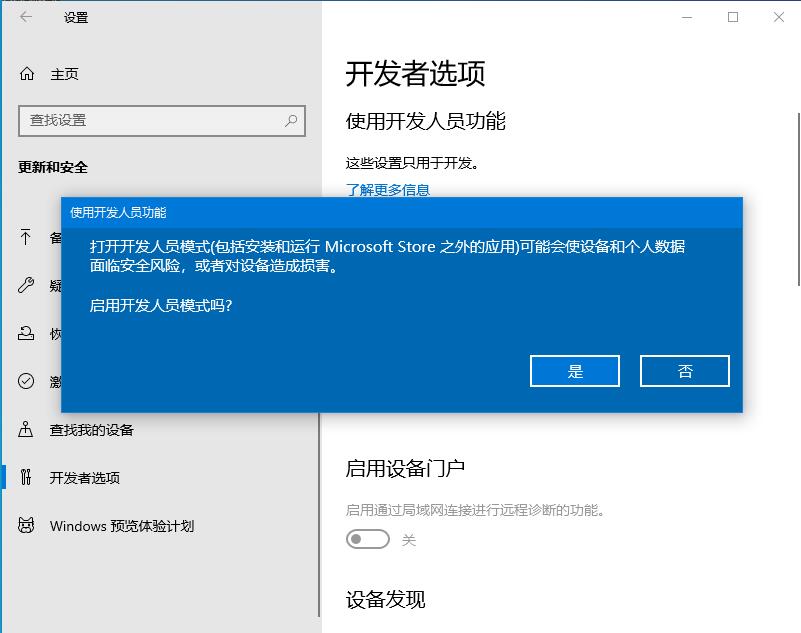 輕松解決win10專業(yè)版軟件不兼容問題，這方法請記住