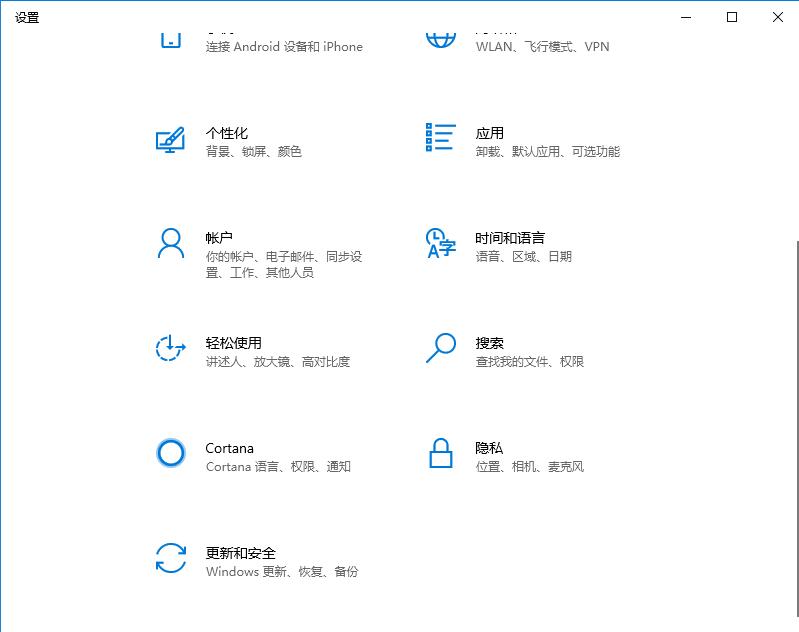 輕松解決win10專業(yè)版軟件不兼容問題，這方法請記住