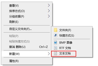win10發(fā)送到桌面快捷方式?jīng)]了不要怕，一招輕松解決