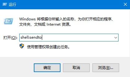 win10發(fā)送到桌面快捷方式?jīng)]了不要怕，一招輕松解決
