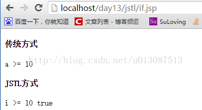 JavaWeb開發之JSTL標簽庫的使用、 自定義EL函數、自定義標簽（帶屬性的、帶標簽體的）