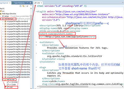 JavaWeb開發之JSTL標簽庫的使用、 自定義EL函數、自定義標簽（帶屬性的、帶標簽體的）