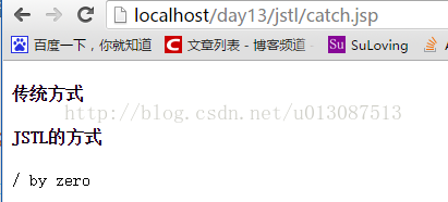 JavaWeb開發之JSTL標簽庫的使用、 自定義EL函數、自定義標簽（帶屬性的、帶標簽體的）