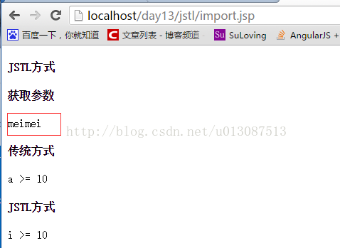 JavaWeb開發之JSTL標簽庫的使用、 自定義EL函數、自定義標簽（帶屬性的、帶標簽體的）