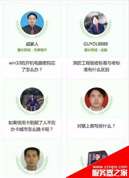 三個案例告訴你:在內容運營過程中該怎么面對隱性收益？
