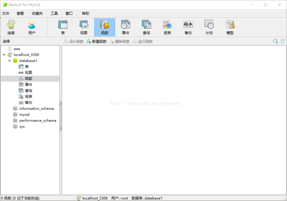 mysql5.7.19 安裝配置方法圖文教程(win10)